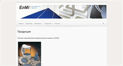 Desktop Screenshot of elmi-ua.com